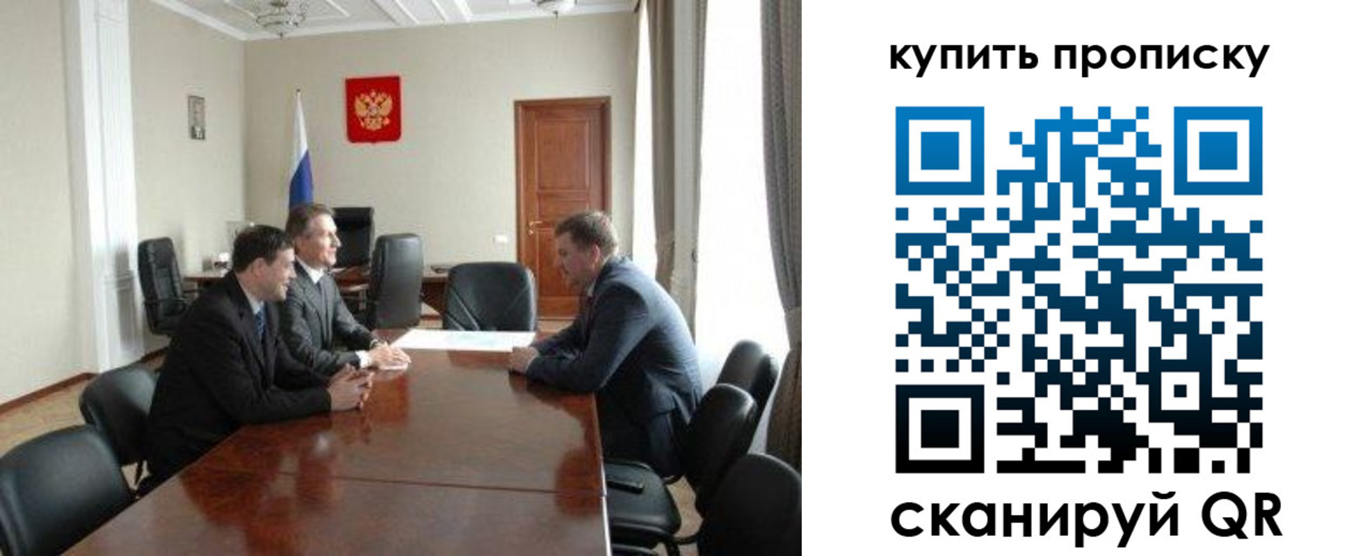 прописка паспорт в Великих Луках