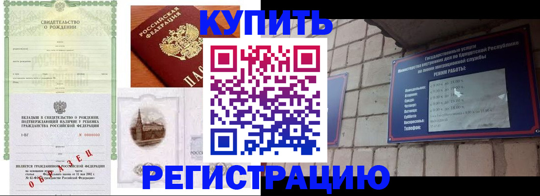 форма 3 в Великих Луках