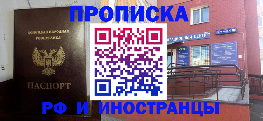 регистрация для дет. сада в Великих Луках